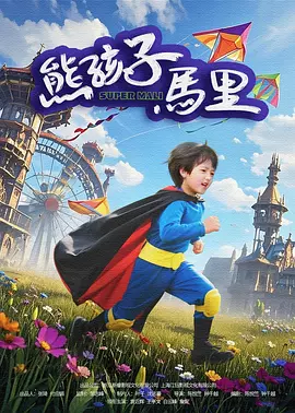 色综合久久一本首久久